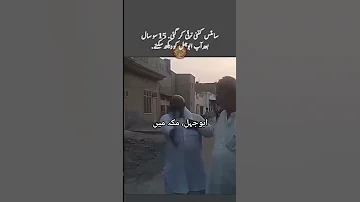 Ahmadis Are Not Allowed To Pray Abu Jahl 