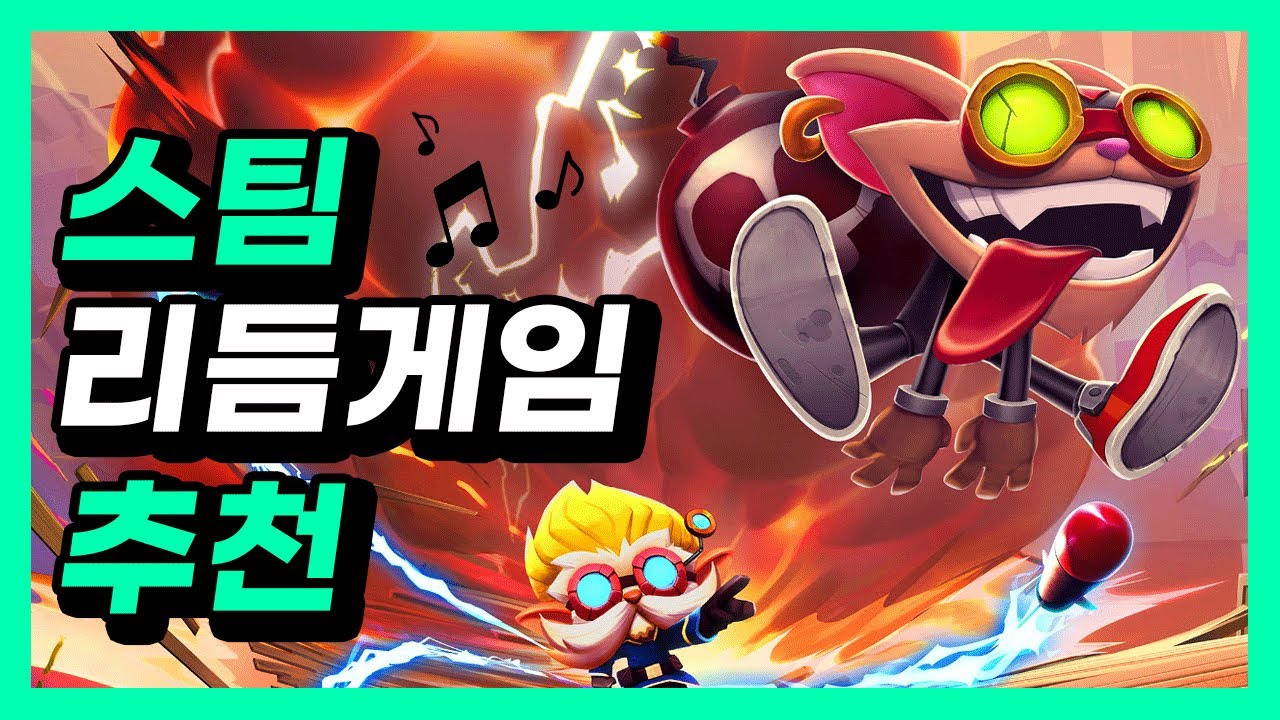 🎵스팀 재밌는 리듬게임 추천🎶 이거 못 참지 - YouTube