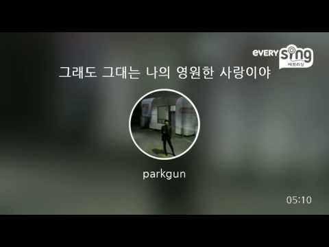 [everysing] 그래도 그대는 나의 영원한 사랑이야