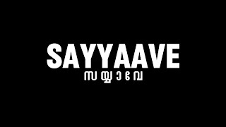 Sayyave unpulged  Karaoke With S  Christian Brothers  thekaraoker sayyave