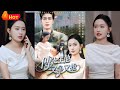 失忆霸总遗忘挚爱 四年后亲子综艺重逢 他笨拙追妻却遭女儿 争宠 最终以真心融化冰封记忆 三人携手重圆破碎姻缘 遗忘的深情终成相守 傅先生他又争又抢 都市 爱情 霸总 江山 失忆霸总遗忘挚爱 四年后亲子综艺重逢 他笨拙追妻却遭女儿 争宠 最终以真心融化冰封记忆 三人携手重圆破碎姻缘 遗忘的深情终成相守 傅先生他又争又抢 都市 爱情 霸总 江山