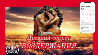 🚫 Половое воздержание. Как оно влияет на мужчин. Потенция и тестостерон