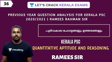 Previous year Question Analysis | Kerala PSC 2020/2021 | Ramees Rahman Sir