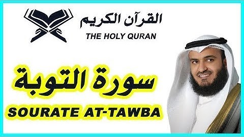 سورة التوبة بصوت مشاري راشد العفاسي - Surah Al-Tawbah