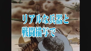 【公式】決断［ＨＤネガテレシネ・リマスター版］ ブルーレイ予告