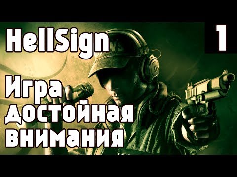 HellSign - первый взгляд, обзор и прохождение перспективной игры про охотника на нечисть #1