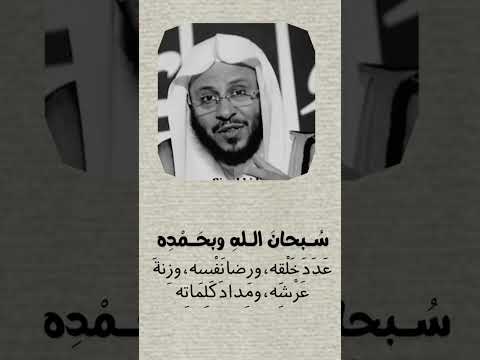 عود لسانك دائما ذكر غيرك فإن الذكرى تنفع المؤمنين اكتبو شيء تؤجر عليه فالدال على خير كفاعلة اكسبلور