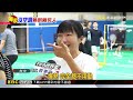 獨家》台體大羽球館「無窗沒冷氣」 球友熱暈險沒命@newsebc