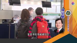 港股失守 29,500 點水平 - 20210312 - 有線財經 - 有線新聞 CABLE News