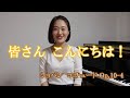 【NEW!】初トーク&ショパンエチュードop.10-4