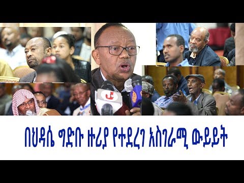 ቪዲዮ: በታላቁ መነቃቃት የትኛዎቹ ቤተ እምነቶች አደጉ?