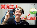 【あつ森】出しゃばりな実況者のゲーム画面ちっさ！！【生放送】