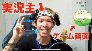 【あつ森】出しゃばりな実況者のゲーム画面ちっさ！！【生放送】