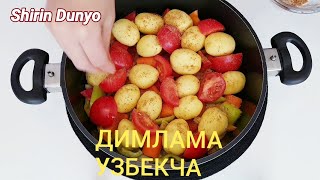 Димлама вкусный??  Бостирма таоми