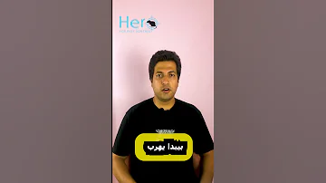 10 معلومات عن البق يمكن اول مره تسمعهم 2 البق مش موجود بس في السرير 