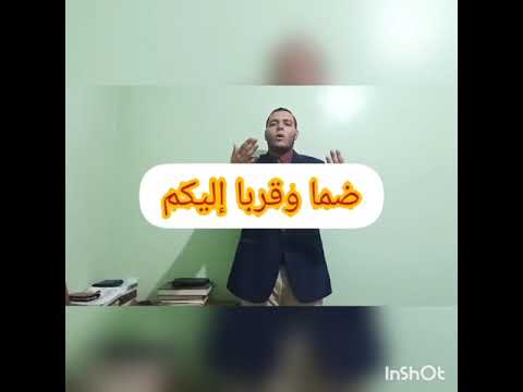 موعظه تربويه للشيخ عبدالفتاح أحمد حصان بعنوان لا تغفلوا عن أولادكم