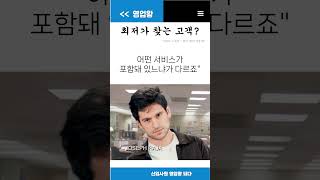 자동차 살때 최저가를 사려고 하면