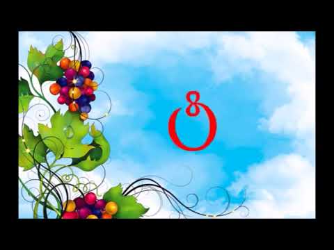 ქართული  ანბანი