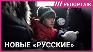Как усыновляют и перевоспитывают украденных из Украины детей. Эксклюзив Дождя