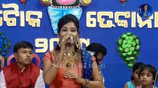 Jhuli Jhuli Aase Mo || Recorded Live On Stage || Cover By Mama