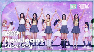 [K-Choreo 8K] 뉴진스 직캠 'Super Shy' (NewJeans Choreography) @MusicBank 230714