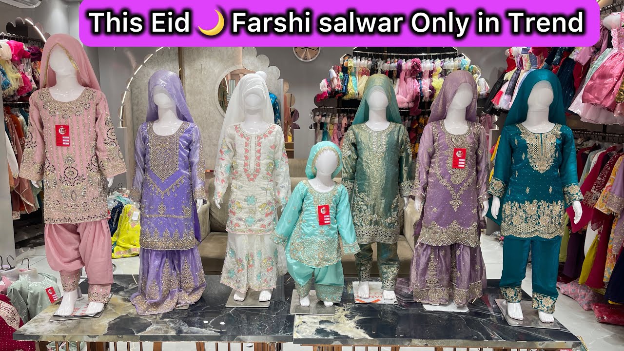 Kids Wholesale Market | Kids wear Wholesale Market mumbai. | 