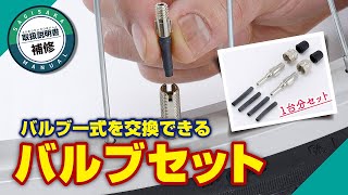 バルキー PSA セット Amazon | ポッシュフェイス(POSH FAITH) バイク用品 ウインカー