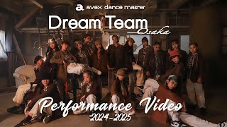 Mu:Projékt Asia Dream ムープロジェクト エイジア・ドリーム ムー・プロジェクト Mu-Project / エイジア・ドリーム Asia