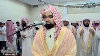 ليلة شجية في قمة الجمال لأول سورة آل عمران للشيخ ناصر القطامي | ليلة 5 رمضان 1436هـ كاملة مع الدعاء