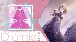 【VOCALOID Cover/カバー】ID Smile Feat. MEIKO 【Light Video】+VSQx +VPR