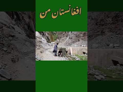 محمد آصف حسن زی در آبشار پنهان ماهی پر افتاد دستش آسیب دید اما خاطره شیرین و پرهیجان ماندگار شد