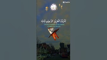 تلاوة عطرة مباركة جميلة عذبة خاشعة مميزة للشيخ سعد الغامدي ماتيسر من سورة يس