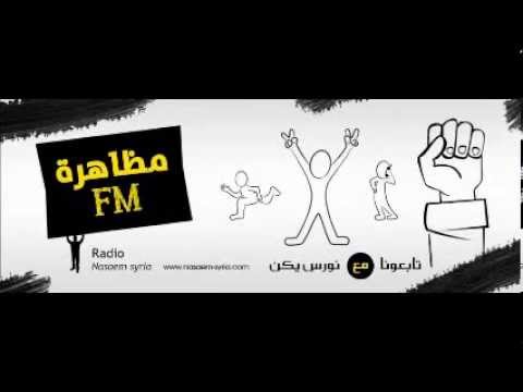 مظاهرة أف أم مع نورس يكن الحلقة 2 مظاهرة نسائية