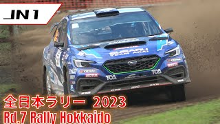Rally Hokkaido 2023 New Wrx S4 Rally Car Debut Arai Toshihiro