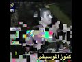 Cheb Mami Douha Aliya Carthage 2002 