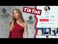 VLOG: СОЗДАЛА TIKTOK и пытаюсь попасть в рекомендации 🔝 ПЕРВЫЙ ДЕНЬ В TIKTOK