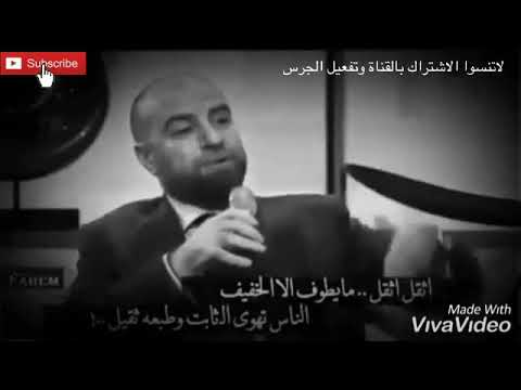 شعر عراقي مأمون النجاح مجرد ذووق