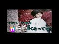🎀あしたも小雨⭐五木ひろし🫧輝アキラが五木演歌をcover熱唱🎊🎉💯💞🍀🍁🌱🌿