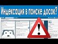 Как закрыть свою доску в Trello от посторонних