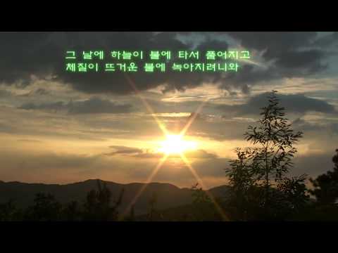 복음영상 주님 다시 오실 때까지 숲으로 입체로