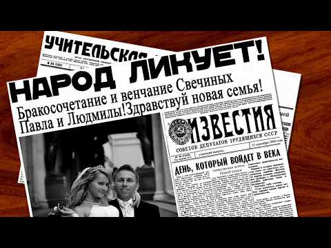 Видео фильм на юбилей из фотографий. Жизненный путь.