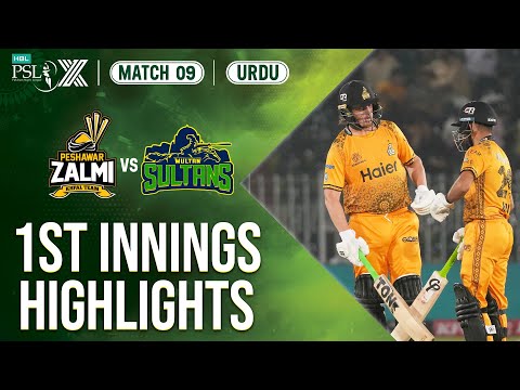 1st Innings Highlights | Peshawar Zalmi vs Multan Sultans | 𝐔𝐑𝐃𝐔 | Match 9 | HBL PSL X | M2M1A
