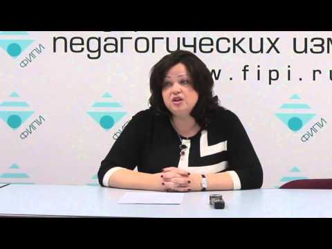 Как создаются КИМ ЕГЭ