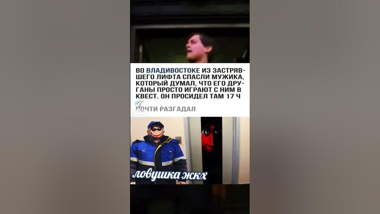 ловушка джокера - YouTube