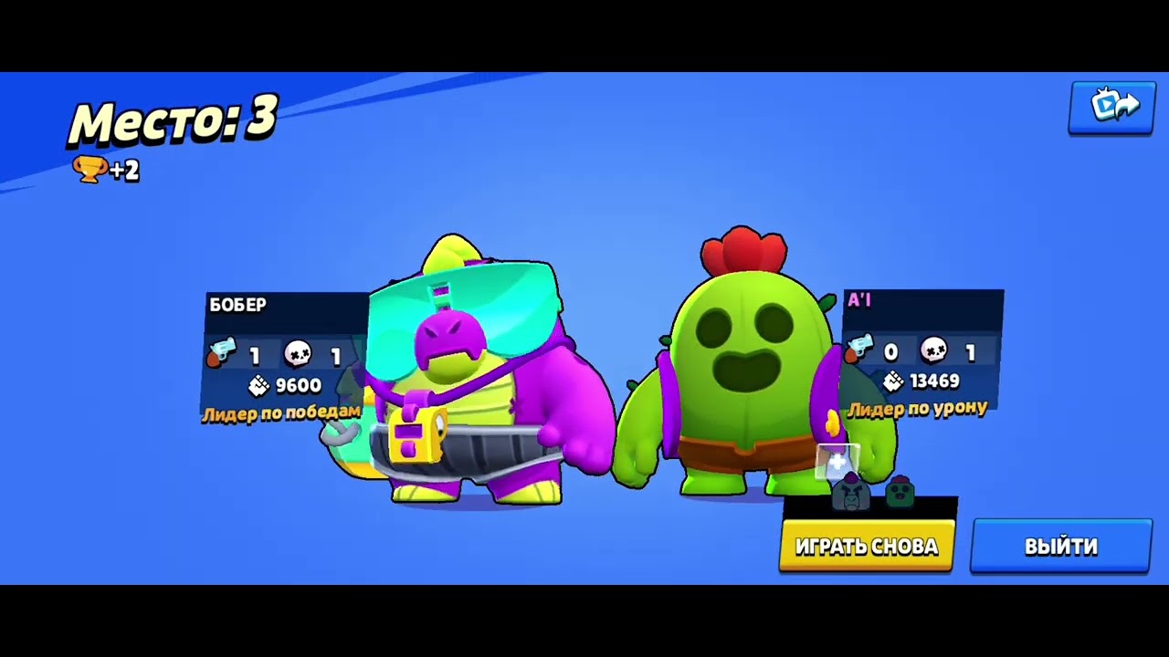 Я прокачиваю базза до Прайма! Это мой первый прайм.😁