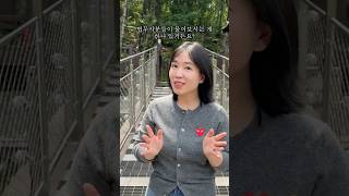 부동산 경매 인도명령이 안되는 3가지 경우! #부동산 #경매 #명도