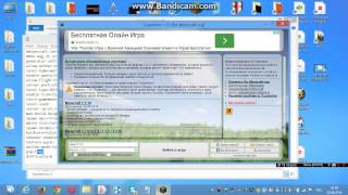 Настройки Server Properties и создание Сервера