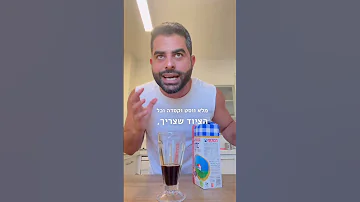 לא אני בשוק 