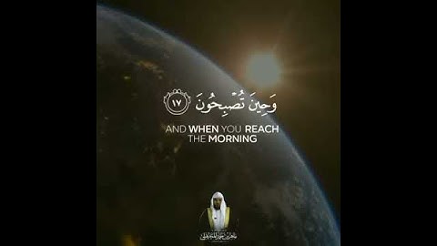 تلاوة خاشعة الشيخ ماهر المعيقلي💙حالات واتس اب دينية قرآن -ستوريات انستا قرآن-أرح سمعك