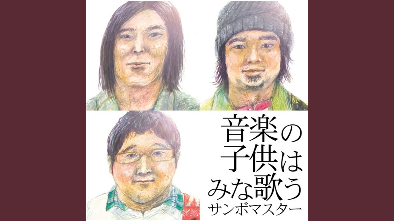 Guarda Atarashii Asa su YouTube